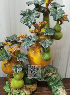 福工艺品 石陶瓷五 招财葫芦  玄关临门公仔湾电视柜