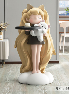 奶油风女孩e客厅大型落地摆件家居饰品电视柜沙发旁托盘乔迁礼物