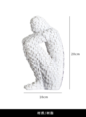黑白软装高级感电视酒柜客厅家居玄关装饰工艺品摆件W设样板间现