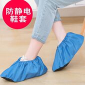 防静电布鞋 套 套加厚防滑底可反复洗医院防无尘车间家用非一次性鞋