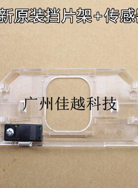 LQ传感器080K 682  68   KT26架带K6K K原适用II9 EPSON0680675K0