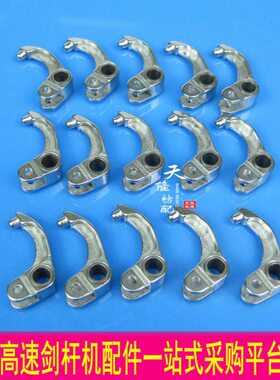 0器 ST大 F杆杆开g630开优剑器30剑开配件  A质合0G6合合头