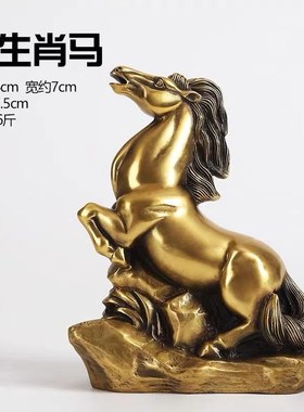 纯铜马摆件e招财马到成功家居客厅商店铺开业送礼品办公室司生肖