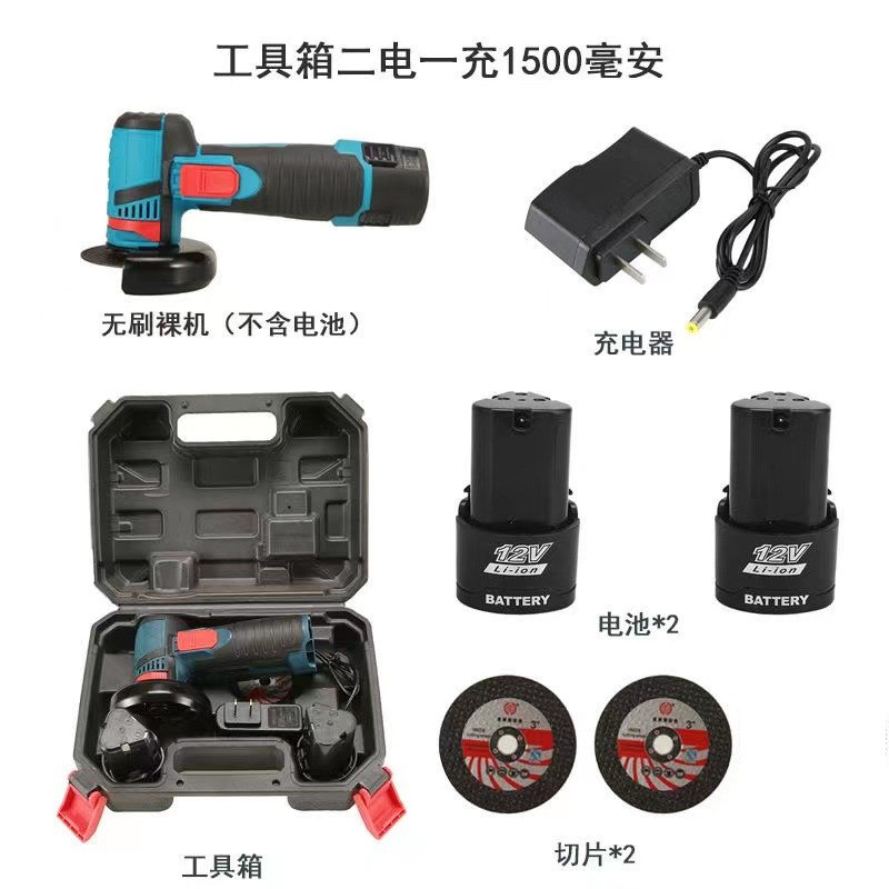 12V 无刷无线角磨机工地金属抛光角机打磨小型R切割神器电动打磨