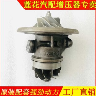 大功率 涡轮增压器机芯 GT28R滚珠轴承改装 适用于盖瑞特GTX2871R