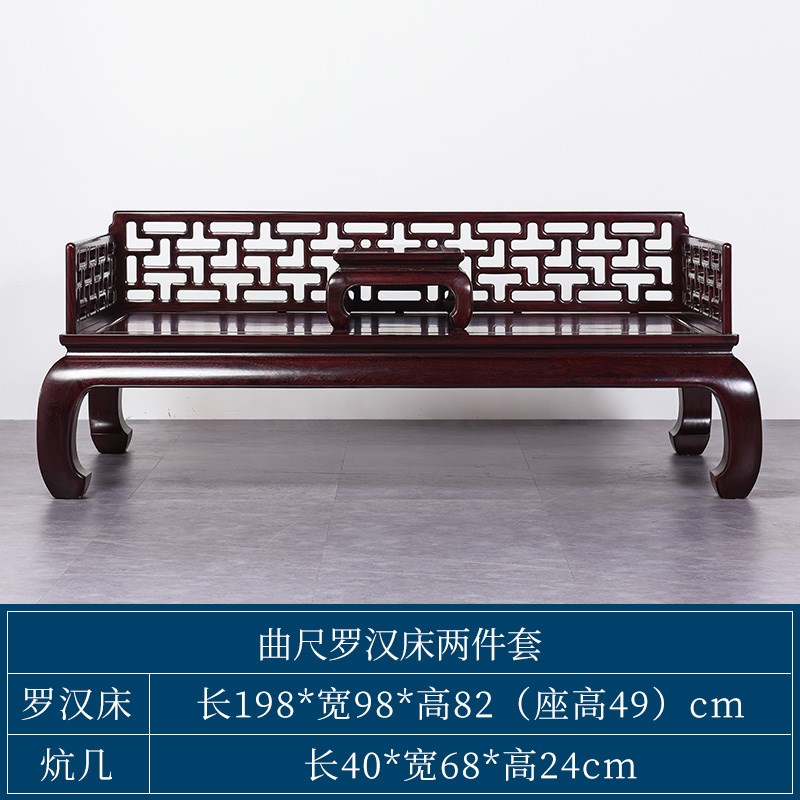 非洲小叶紫檀新中式罗汉床赞比亚血檀沙发床全实木U客厅卧榻美人