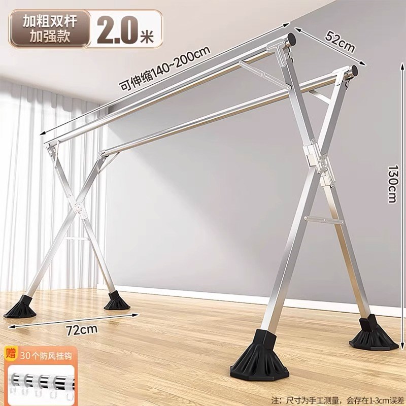 晾衣架落地折叠室内家用阳t台卧室不锈钢室外凉伸缩杆式晒被子神