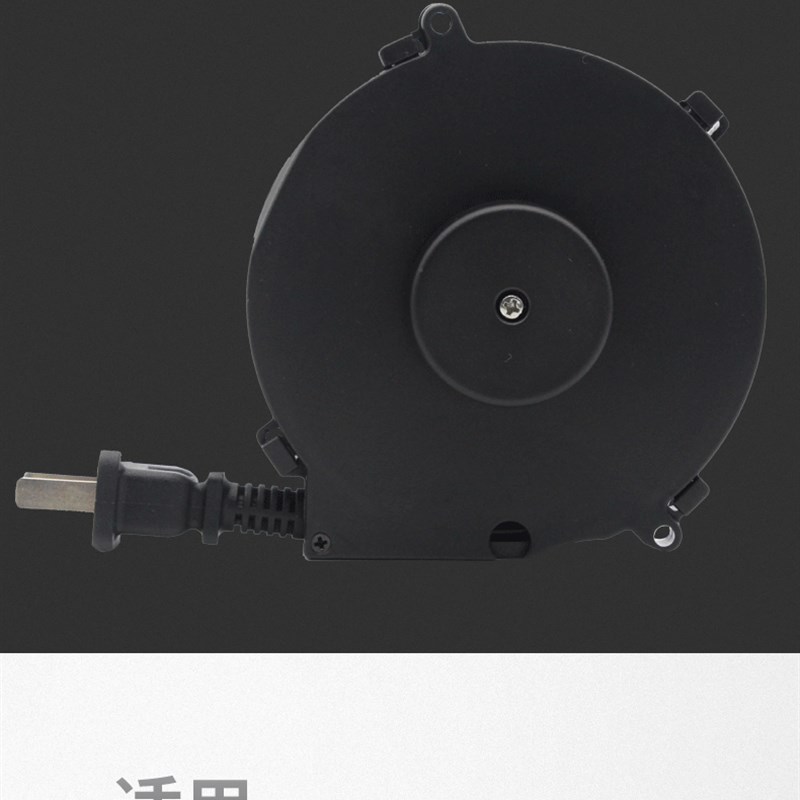 小型自动a伸缩卷线盘2芯小家电伸缩插头线电缆收线器绕线盘线盘