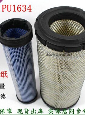 916柳4格8空滤龙PU铲车工临工K18233挖掘机空气滤清器4P8空气68