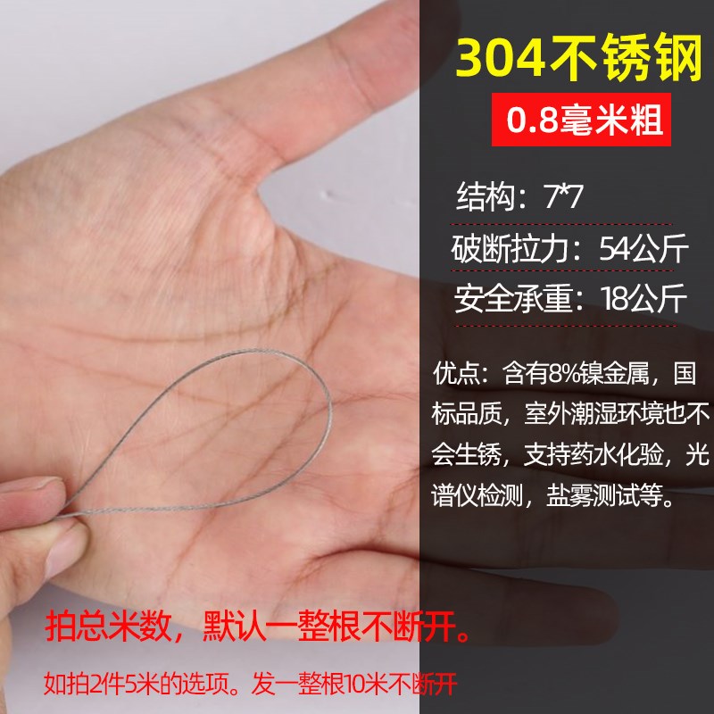 【100米】304不锈钢软细钢丝绳y晒衣绳晾衣绳架包塑钢丝1234568mm