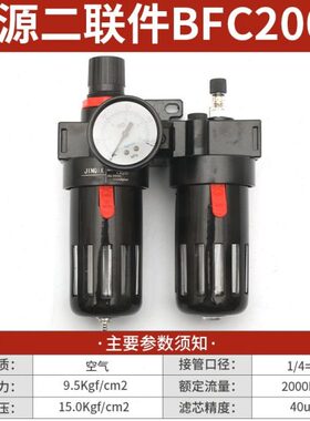 02000/型件0C40亚德客二联30气动0压调CBF0过滤器CBF油水分离器BF