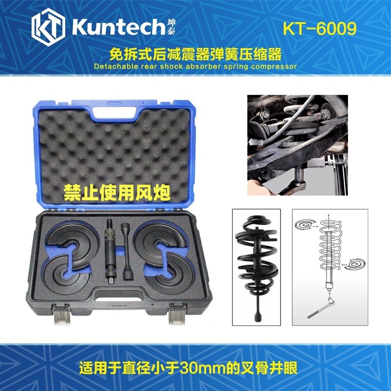 坤泰立式减e震器弹簧压缩机圆盘式双爪避震器弹簧拆装压缩专用工