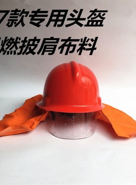 97款检查头盔97式红色帽02款黄色头盔韩式加厚R头盔欧式头盔微型