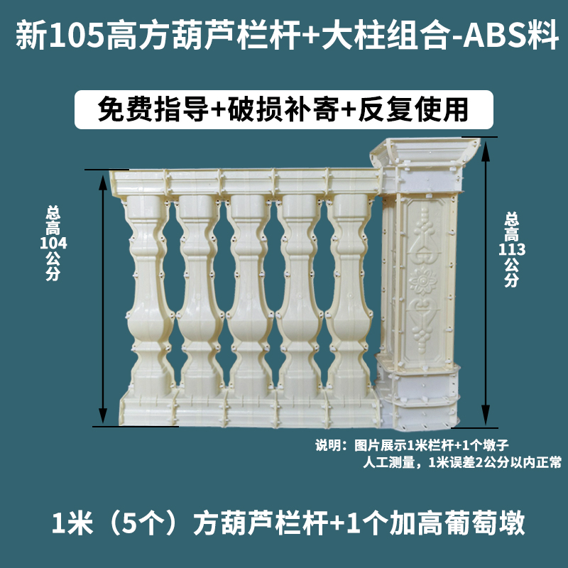 罗马柱模具e欧式别墅线条围栏扶手阳台护栏现浇花瓶柱水泥栏杆模