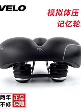 lo61乐宽ve折叠车加厚山地自行车维旅行坐垫中0一体舒适空3