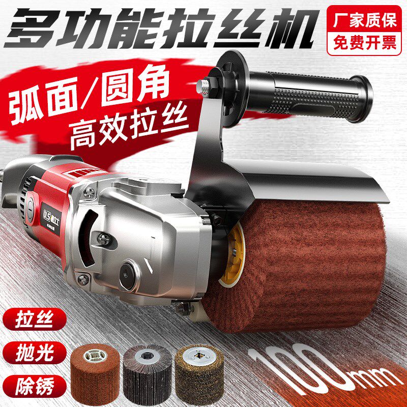不锈钢金属拉丝机小型手提式工业级抛G光机器电动调速镜面平面打