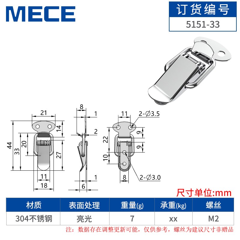 304不锈钢弹簧搭扣大全 工具箱锁扣航空K箱扣木箱子扣鸭嘴扣蜂箱