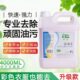 懒星去油干洗剂 去油 去油松剂洗衣轻干王 包邮 店4L特效去油污洗