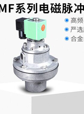 /式0淹SS/9电50没磁脉冲阀 7/脉冲阀/DM脉冲阀S/66S40S25F-Y-袋2