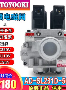 丰兴气动安全阀AD-SL231D-508D-DA4扬锻力冲床离合器双联电磁阀