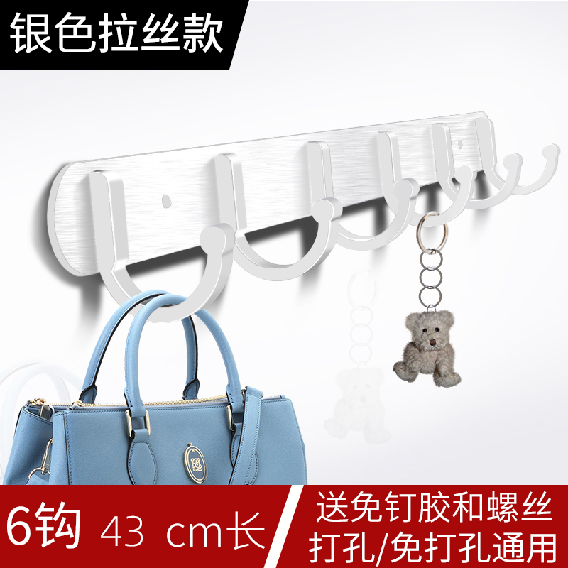 挂衣钩排钩免打孔墙n壁门后壁挂卫生间挂钩强力粘胶横排浴室毛巾