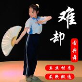 表子难却古典舞道具跳舞专用纯白扇响舞蹈扇寸演儿童中国风折扇八