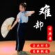 表子难却古典舞道具跳舞专用纯白扇响舞蹈扇寸演儿童中国风折扇八