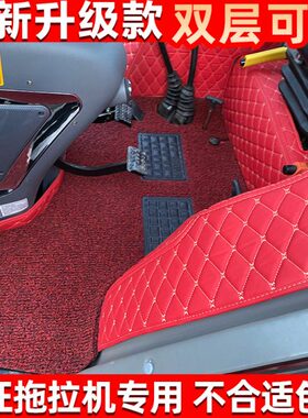 4F Me14征2004004F18F全包围FM垫农用车M120M脚踏160拖拉机4M4五