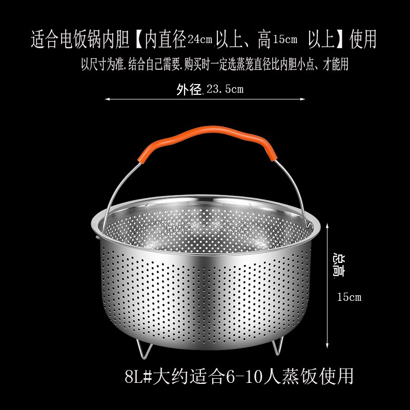 加厚316不锈钢沥米饭蒸饭器蒸米饭神器K电饭煲蒸笼蒸格米汤分离器