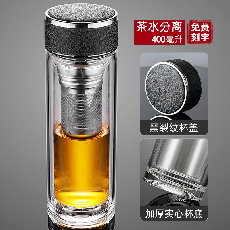 双层玻璃杯男士商务茶杯隔q热加厚透明泡茶水晶杯2025新款印字log