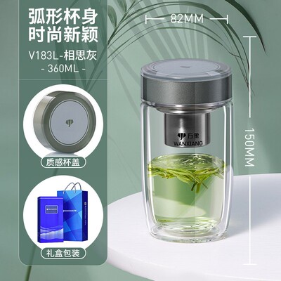 万象双层玻璃杯男女士弧形大容量高档I泡茶杯带滤网水晶便携水杯