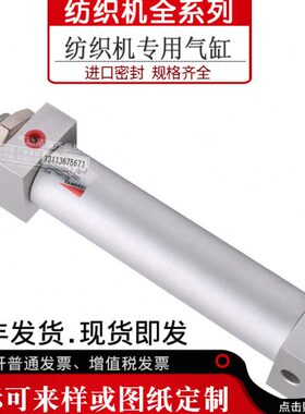 L03康茂胜纺织M2A气缸0CA0L00I40N160 400ZZ32640机LS1MOS2 A5010