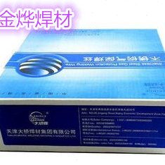 高8N、T11JE-1T强-度NC高E5CH大11i桥性韧ii2N1T天津55Y-5焊丝 1-