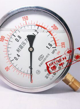 远传压力表变频器水./恒压供耐震61mpaY/配电阻/N150T-控制器Z