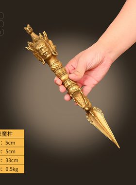 纯铜法器马头明王普m巴金刚杵降魔杵金刚橛大号工艺品三面普巴杵