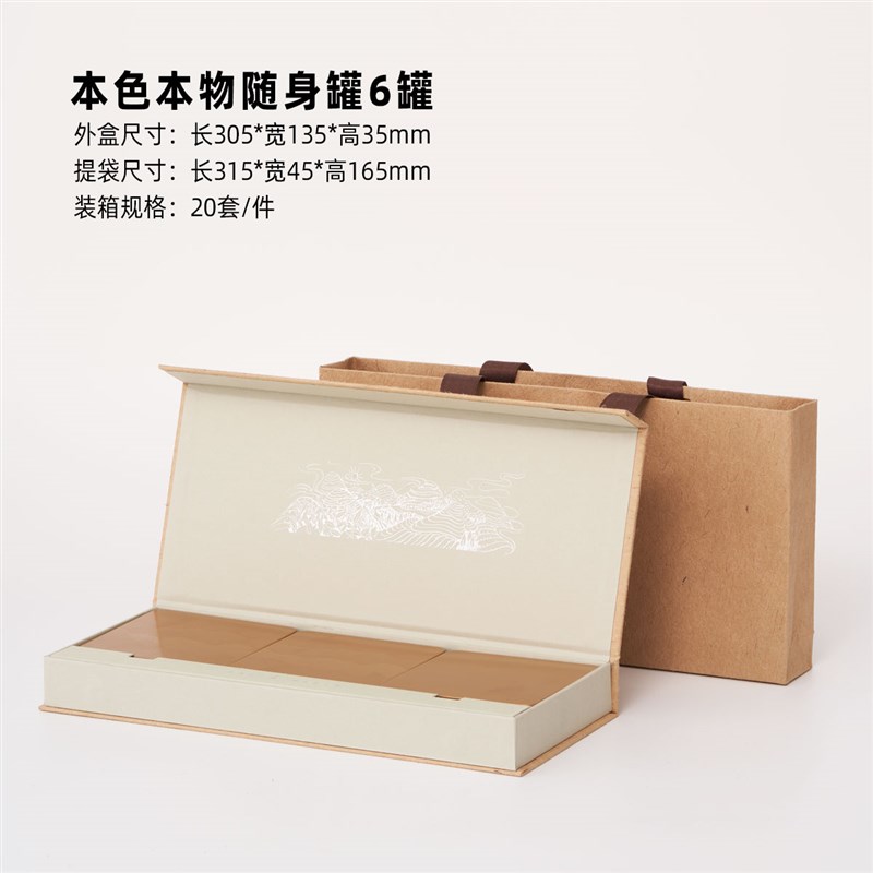 茶叶包装盒25h片装薄片茶礼盒白茶陈皮普洱饼干茶小包装袋空盒定