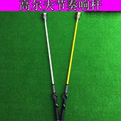 挥练习高尔夫杆初学者挥杆节奏棒喇叭棒响锻炼挥辅助器器棒发声杆