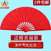 太极拳表响扇折扇太极扇人面运动武术功夫扇素扇竹山骨红色演扇子