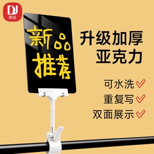 展示牌超市促品海鲜池摆摊商可擦广告夹爆炸贴写面包特价牌水果价