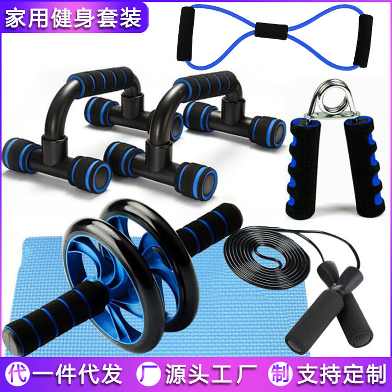 7件套套型健腹轮男士运动器材家用腹肌健身滚轮ab轮俯卧撑架