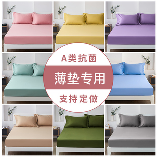 全棉床笠单件薄垫3 5cm8cm1z0公分棕垫床罩三件套家用床垫防滑床
