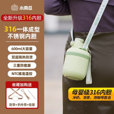 小南瓜便携式小胖吨烧水壶恒温z办公室小型随身旅行保温电加热水