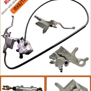 适用于贵尊极盗者战狼华洋海陵M4MX6前后碟刹泵 制动泵后刹车分泵