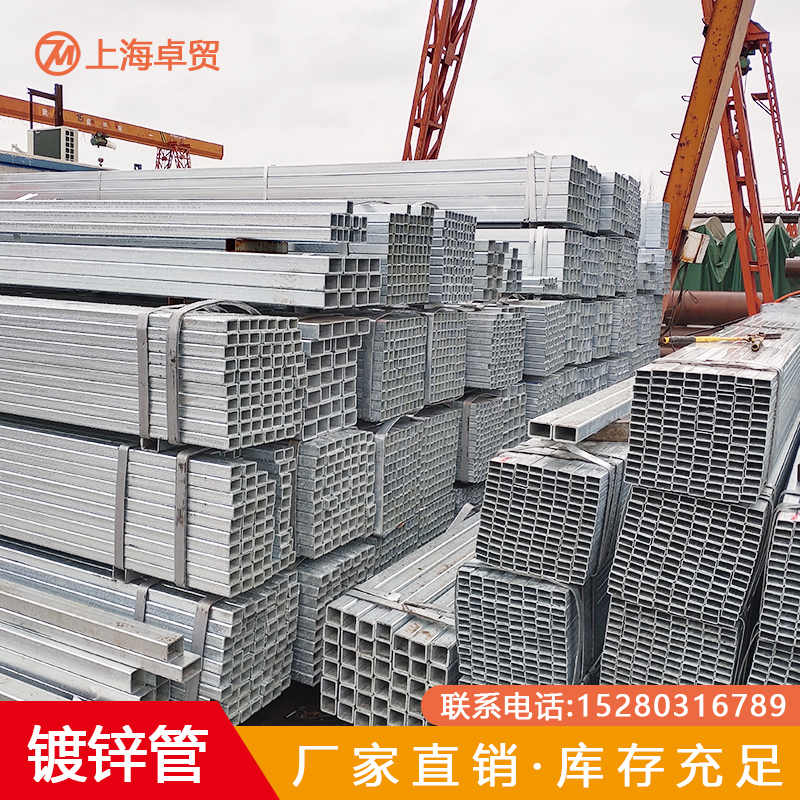镀锌方管40x60钢材方钢型材管材4乘6方管2x4铁方管矩.形管方通管