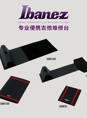 维修台保养z电木吉他专业垫GW琦材 0  便携贝司nS10Ie支撑护理ba