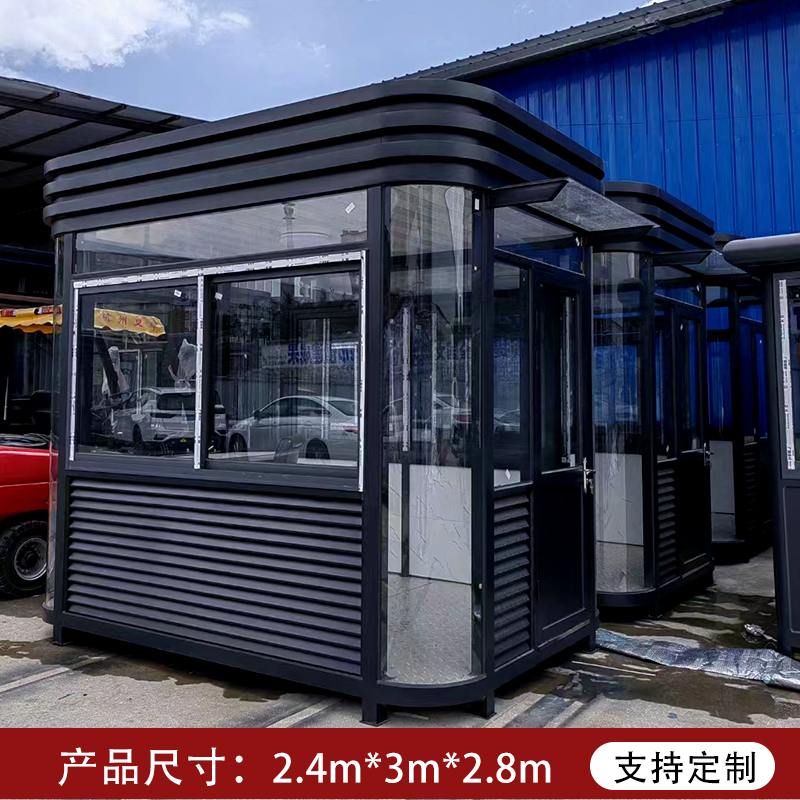 岗亭社区值d班室治安值班门卫室户外可移动门房钢结构成品房保安