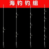 海钓 路亚钓组 船钓