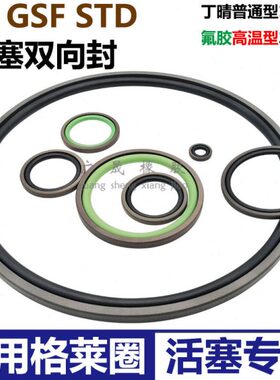格11 11STF14/G  圈1组合 4/S0G莱5氟14油封912.用4P活塞胶5813D