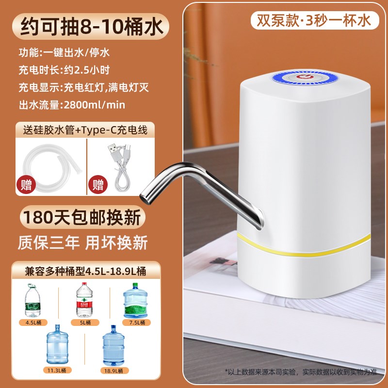 桶装水抽水器电动出水大饮u水桶纯净水家用矿泉水自动上水取水神