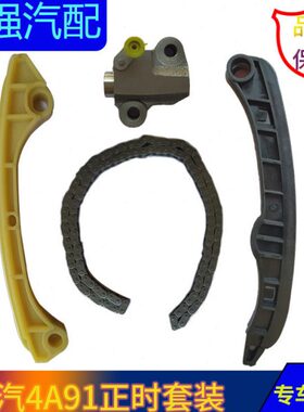 50北汽413E正宝 / 链条绅DA9E 时链条X  涨紧修包规修理时包15055